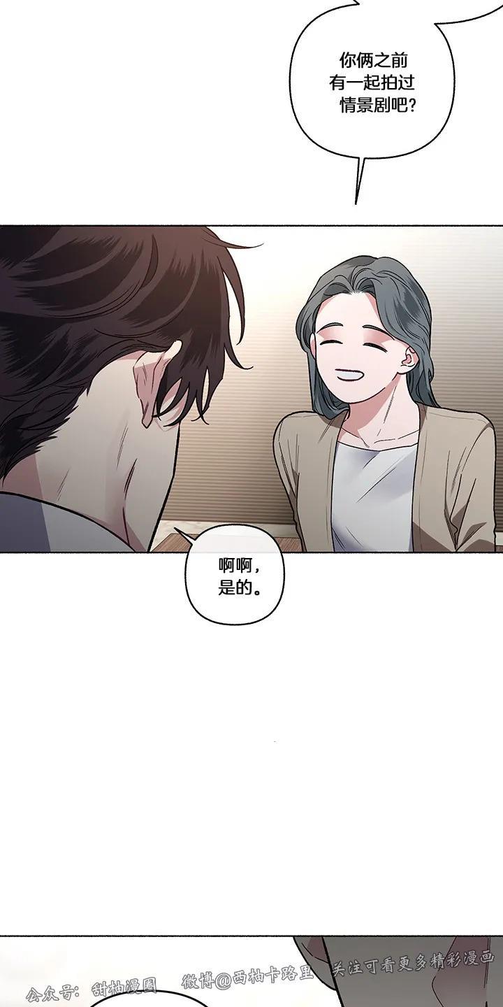 单恋[耽美]韩漫全集-第26话无删减无遮挡章节图片 