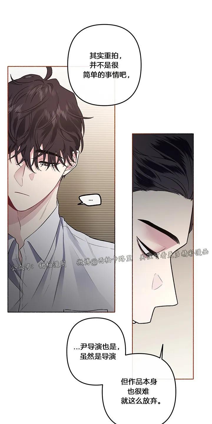 单恋[耽美]韩漫全集-第26话无删减无遮挡章节图片 