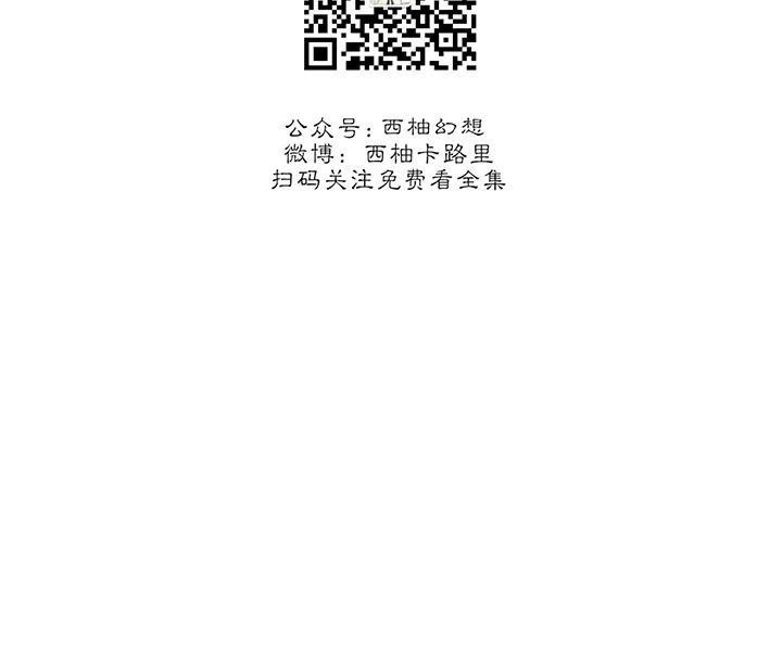 单恋[耽美]韩漫全集-第26话无删减无遮挡章节图片 