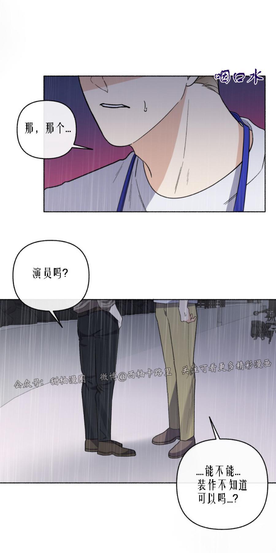 单恋[耽美]韩漫全集-第27话无删减无遮挡章节图片 