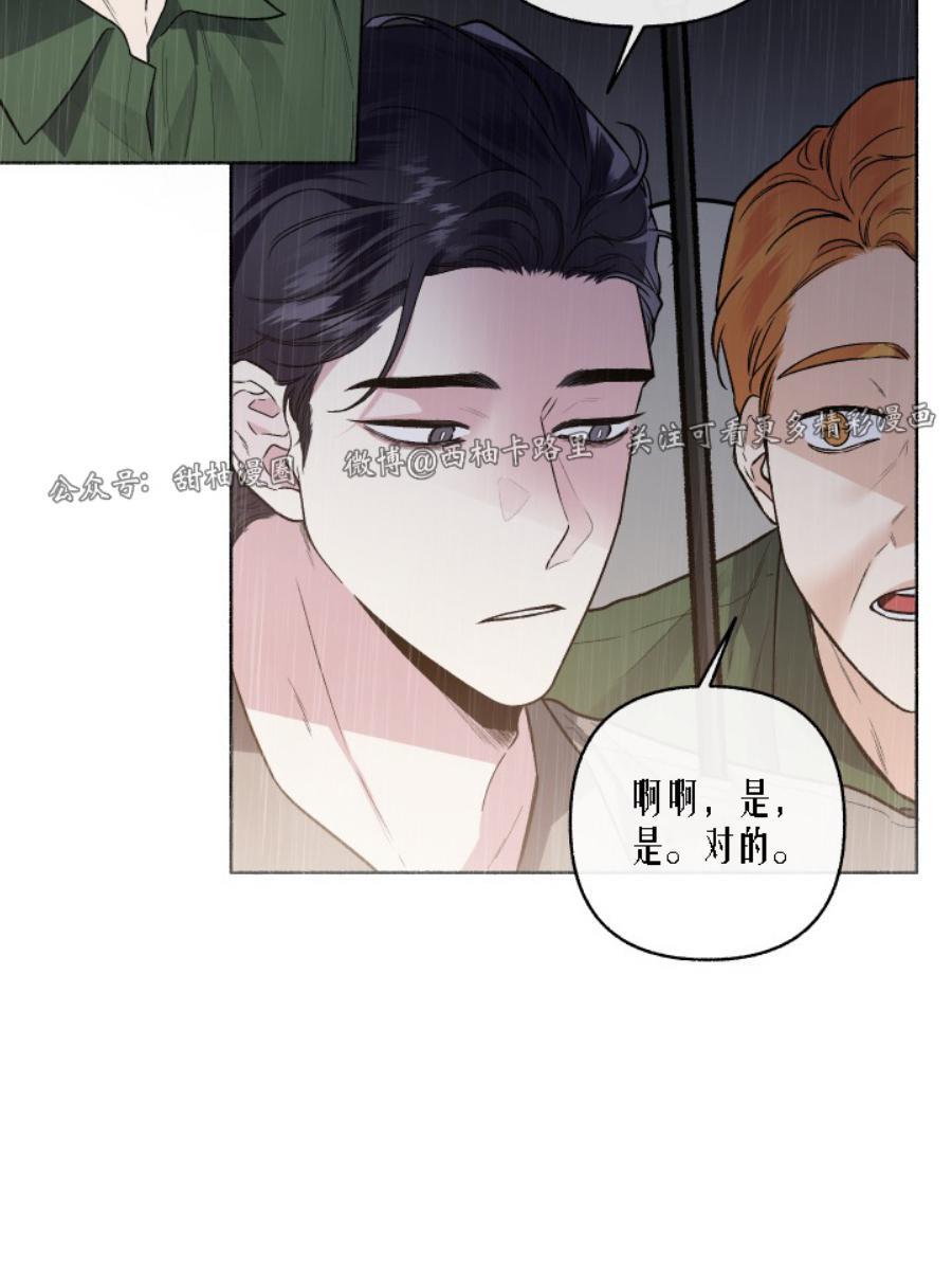 单恋[耽美]韩漫全集-第27话无删减无遮挡章节图片 