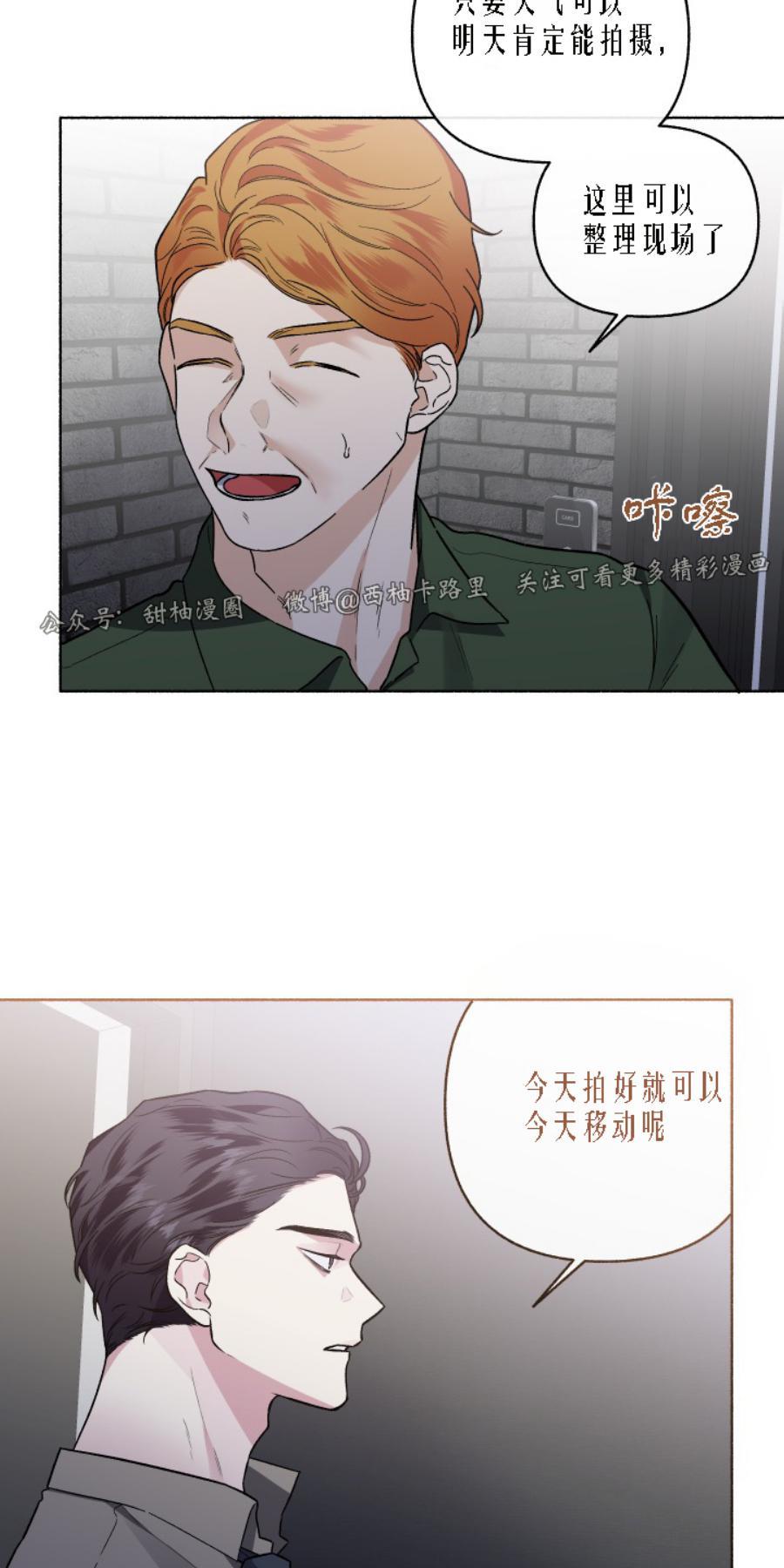单恋[耽美]韩漫全集-第27话无删减无遮挡章节图片 