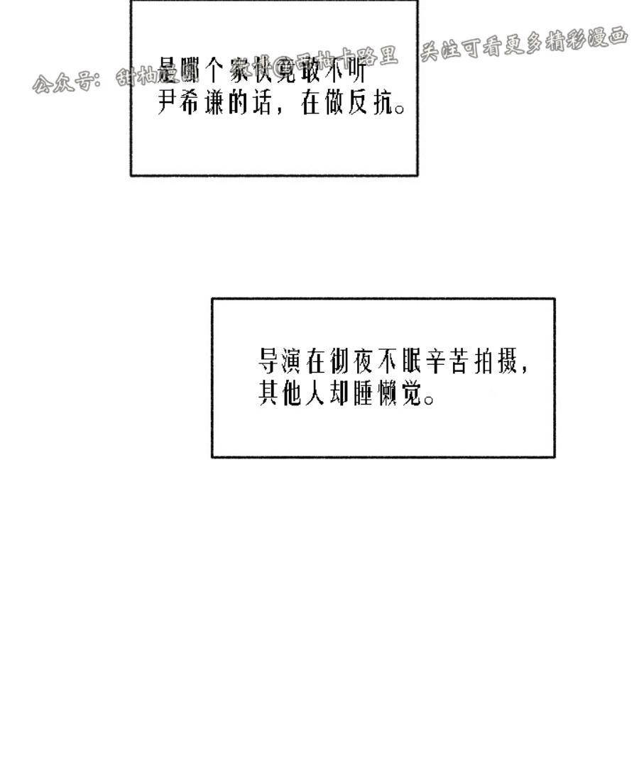 单恋[耽美]韩漫全集-第27话无删减无遮挡章节图片 