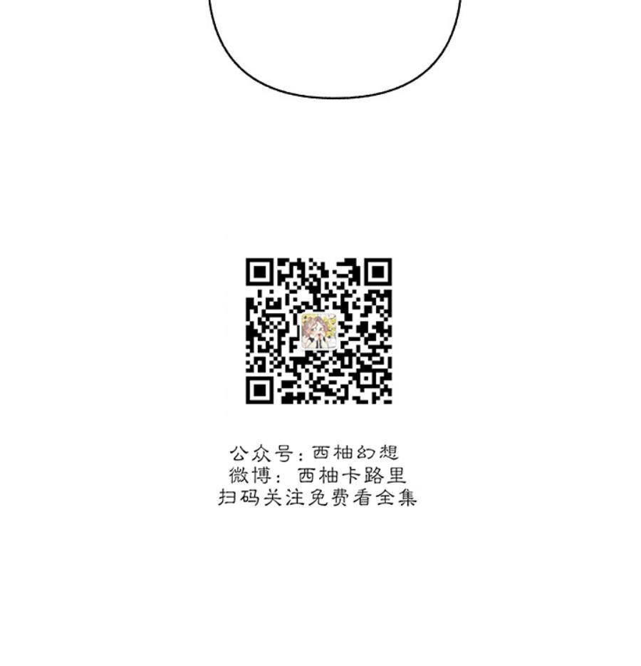 单恋[耽美]韩漫全集-第27话无删减无遮挡章节图片 