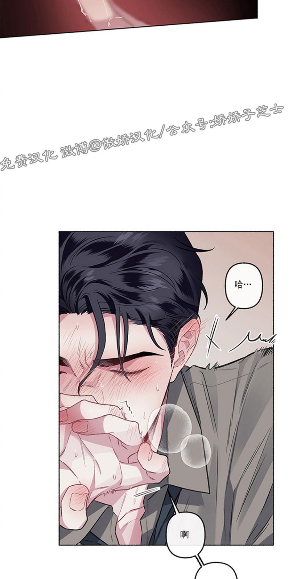单恋[耽美]韩漫全集-第28话无删减无遮挡章节图片 