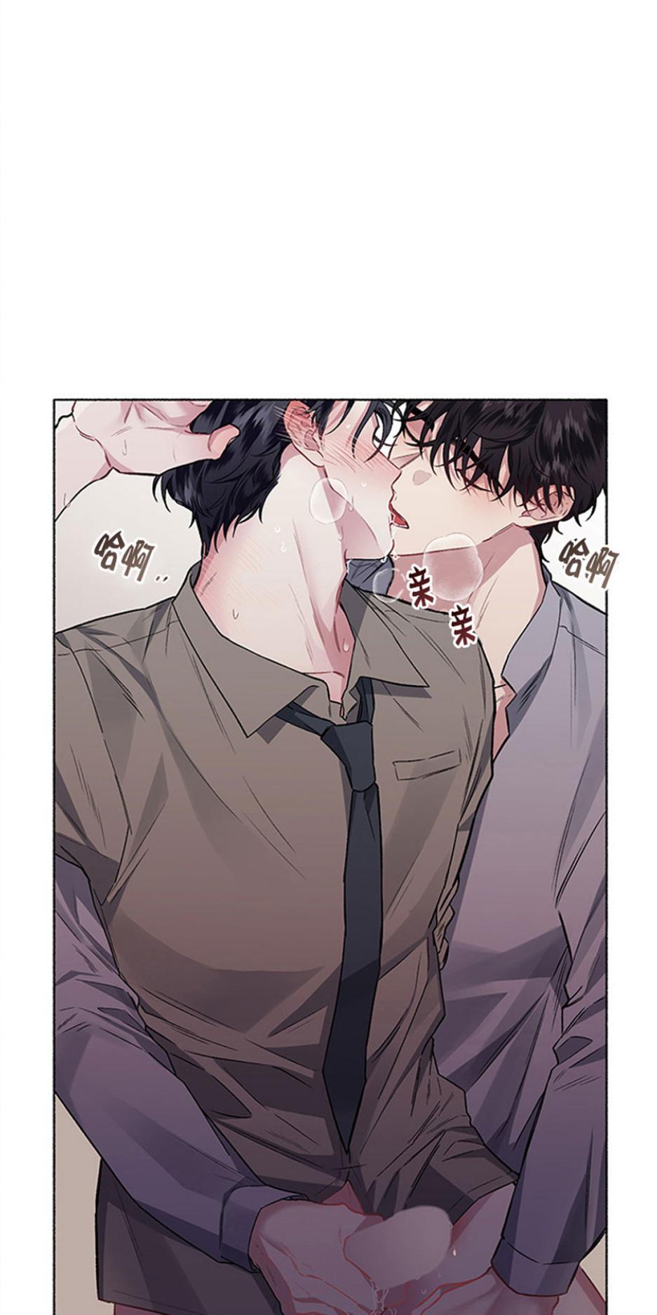 单恋[耽美]韩漫全集-第28话无删减无遮挡章节图片 
