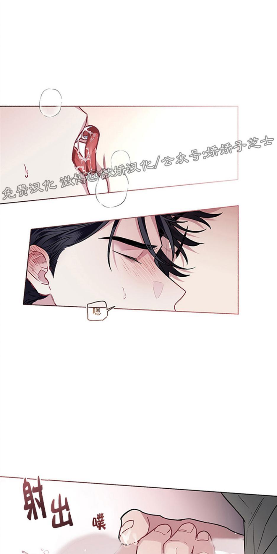 单恋[耽美]韩漫全集-第28话无删减无遮挡章节图片 