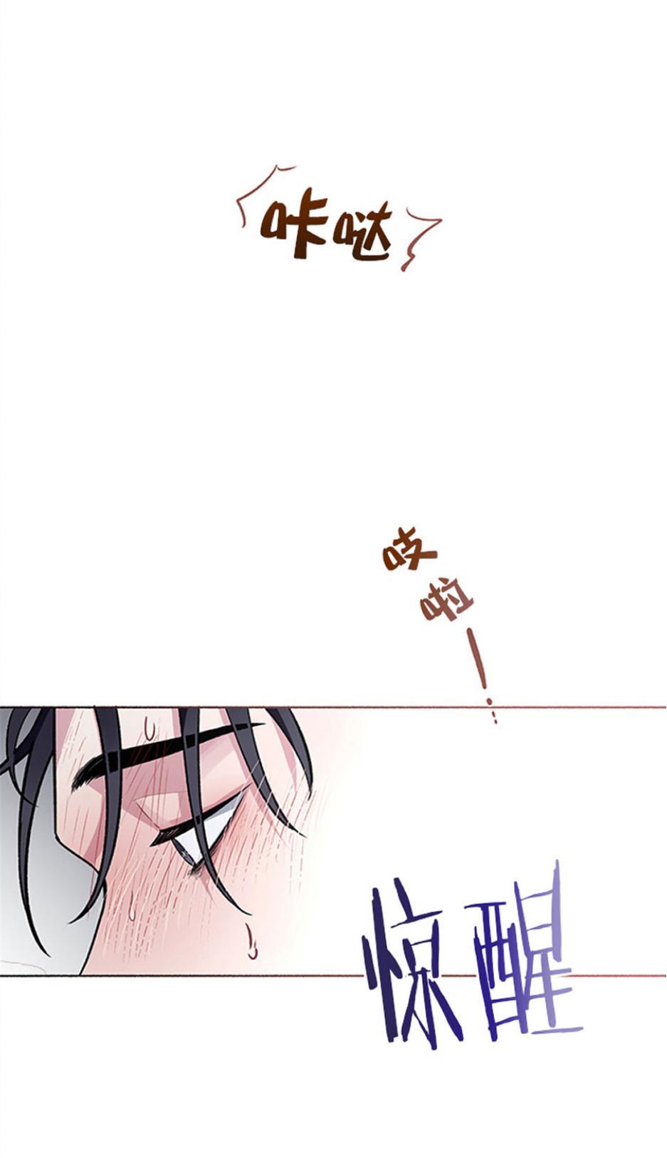 单恋[耽美]韩漫全集-第28话无删减无遮挡章节图片 