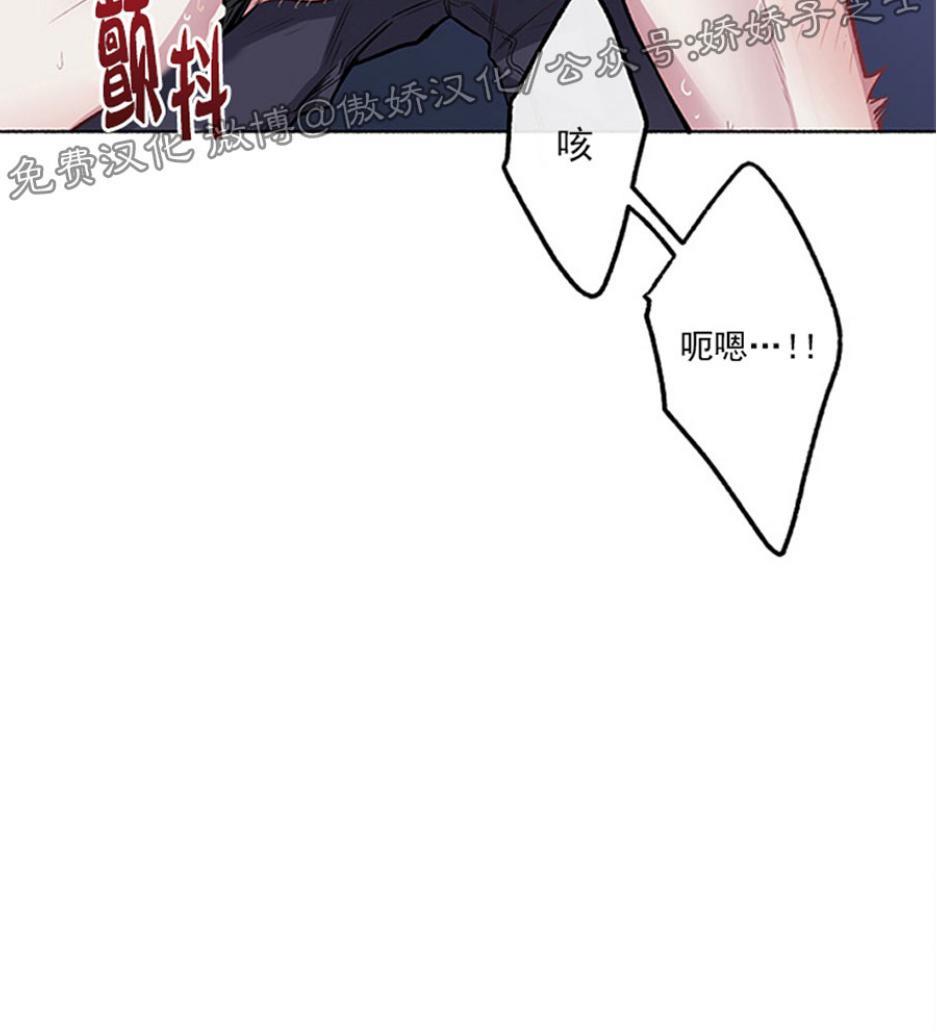 单恋[耽美]韩漫全集-第28话无删减无遮挡章节图片 