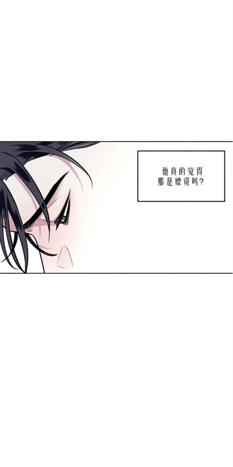 单恋[耽美]韩漫全集-第28话无删减无遮挡章节图片 