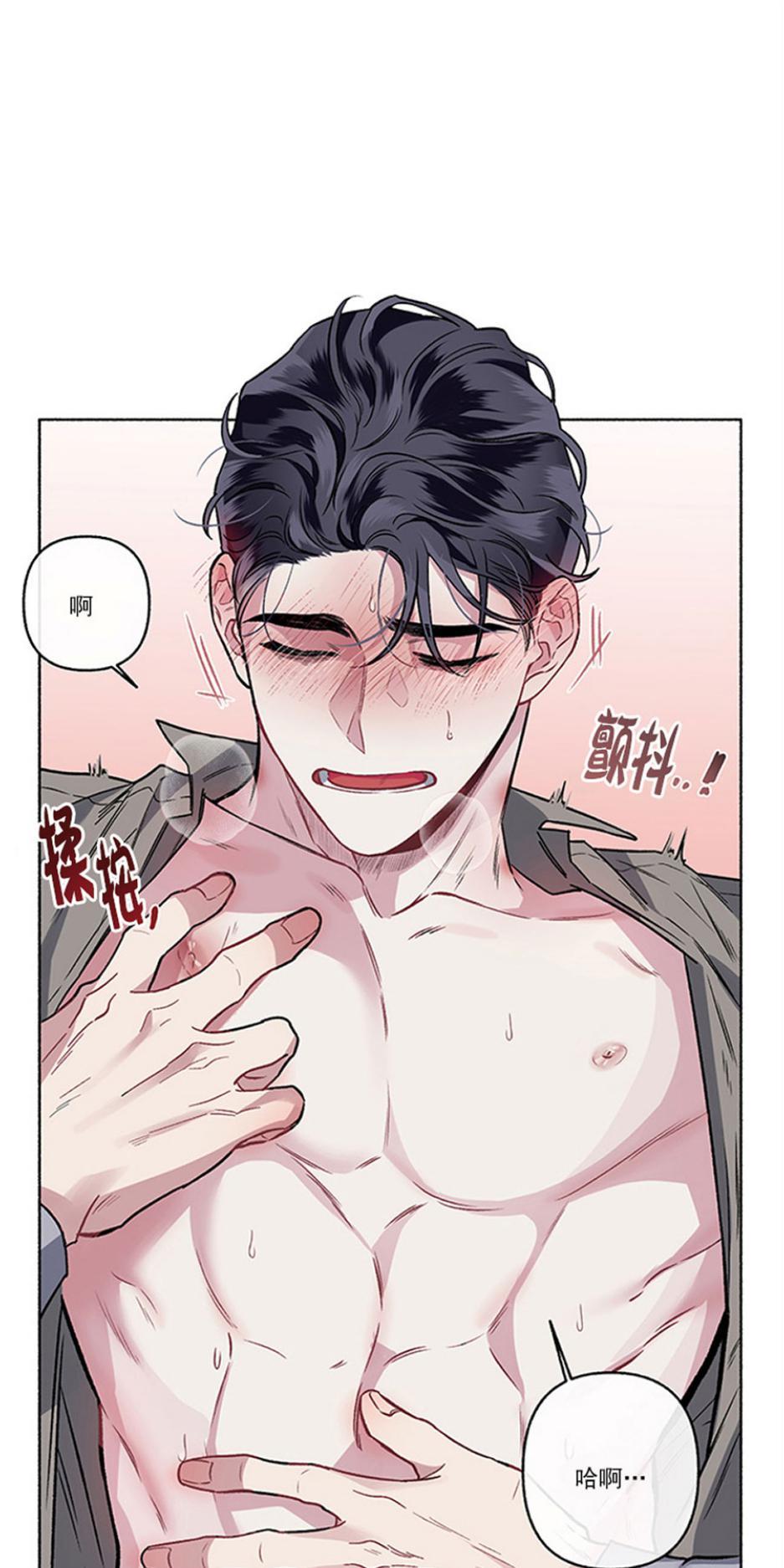 单恋[耽美]韩漫全集-第28话无删减无遮挡章节图片 