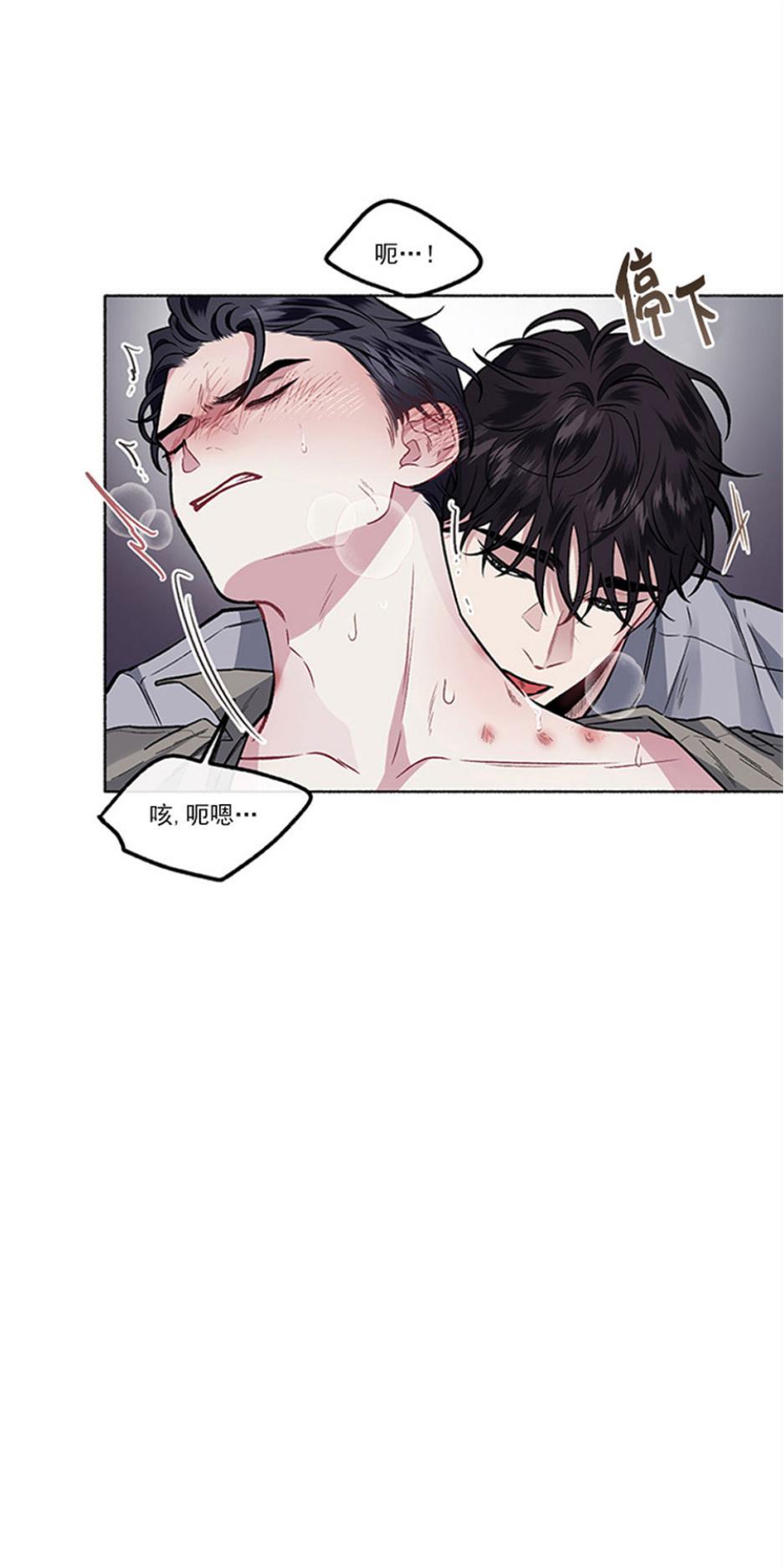 单恋[耽美]韩漫全集-第28话无删减无遮挡章节图片 