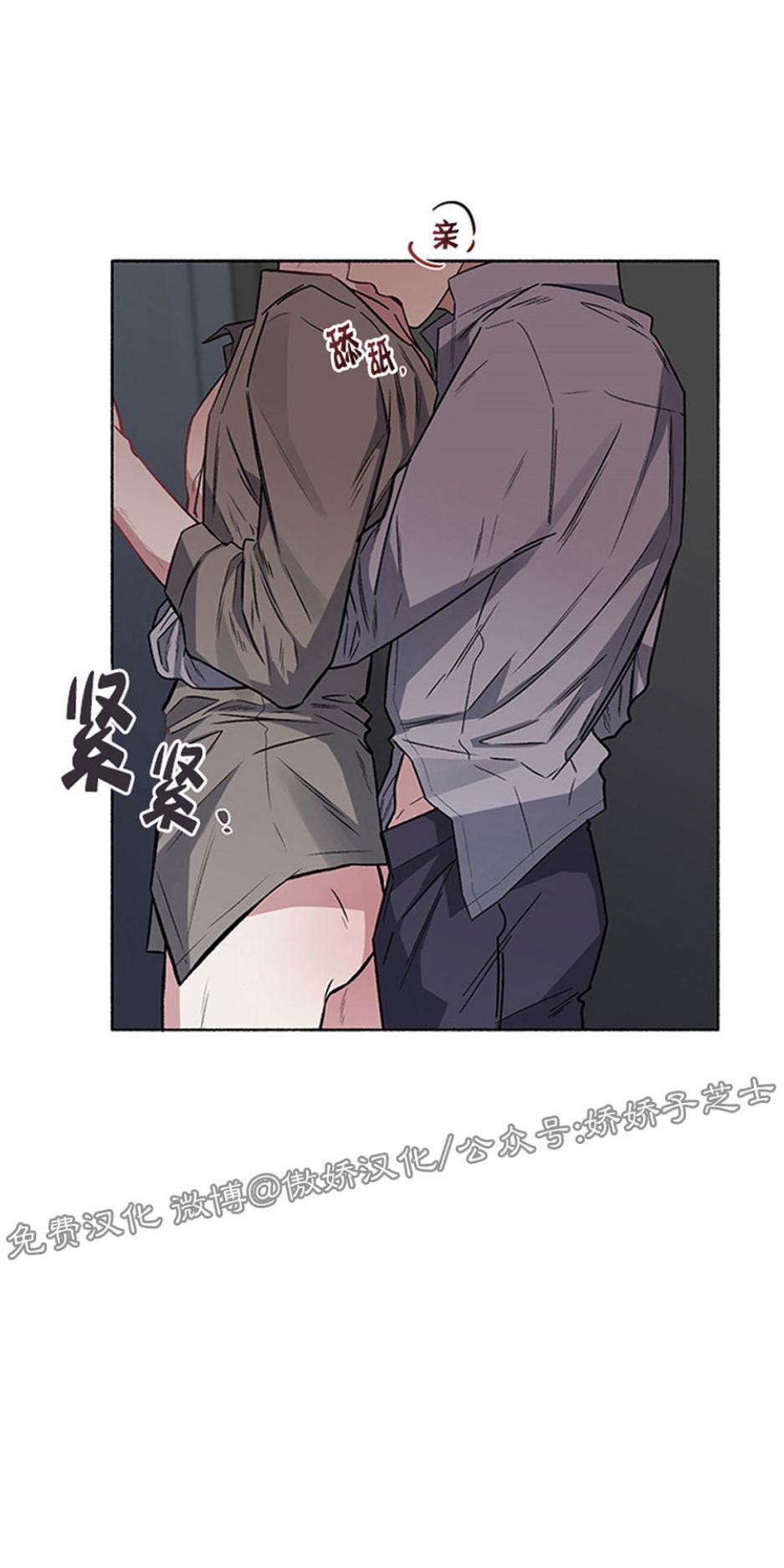 单恋[耽美]韩漫全集-第28话无删减无遮挡章节图片 