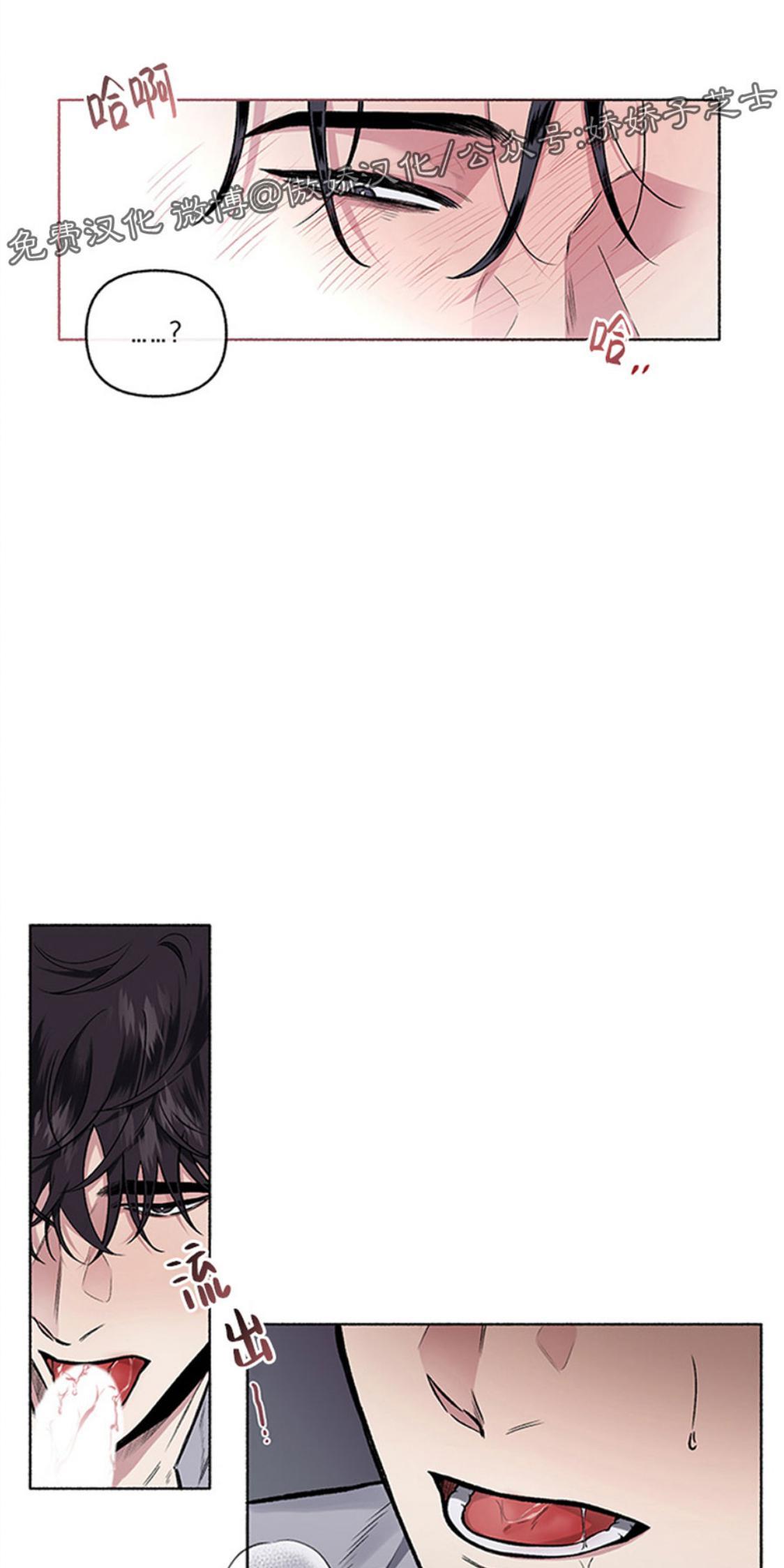 单恋[耽美]韩漫全集-第29话无删减无遮挡章节图片 
