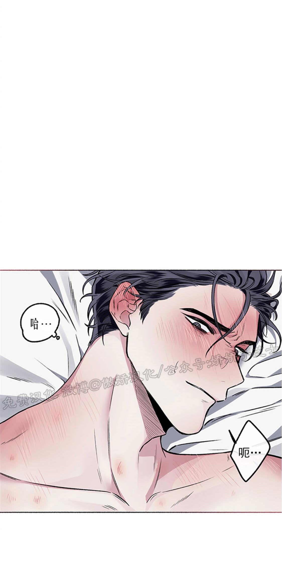 单恋[耽美]韩漫全集-第29话无删减无遮挡章节图片 