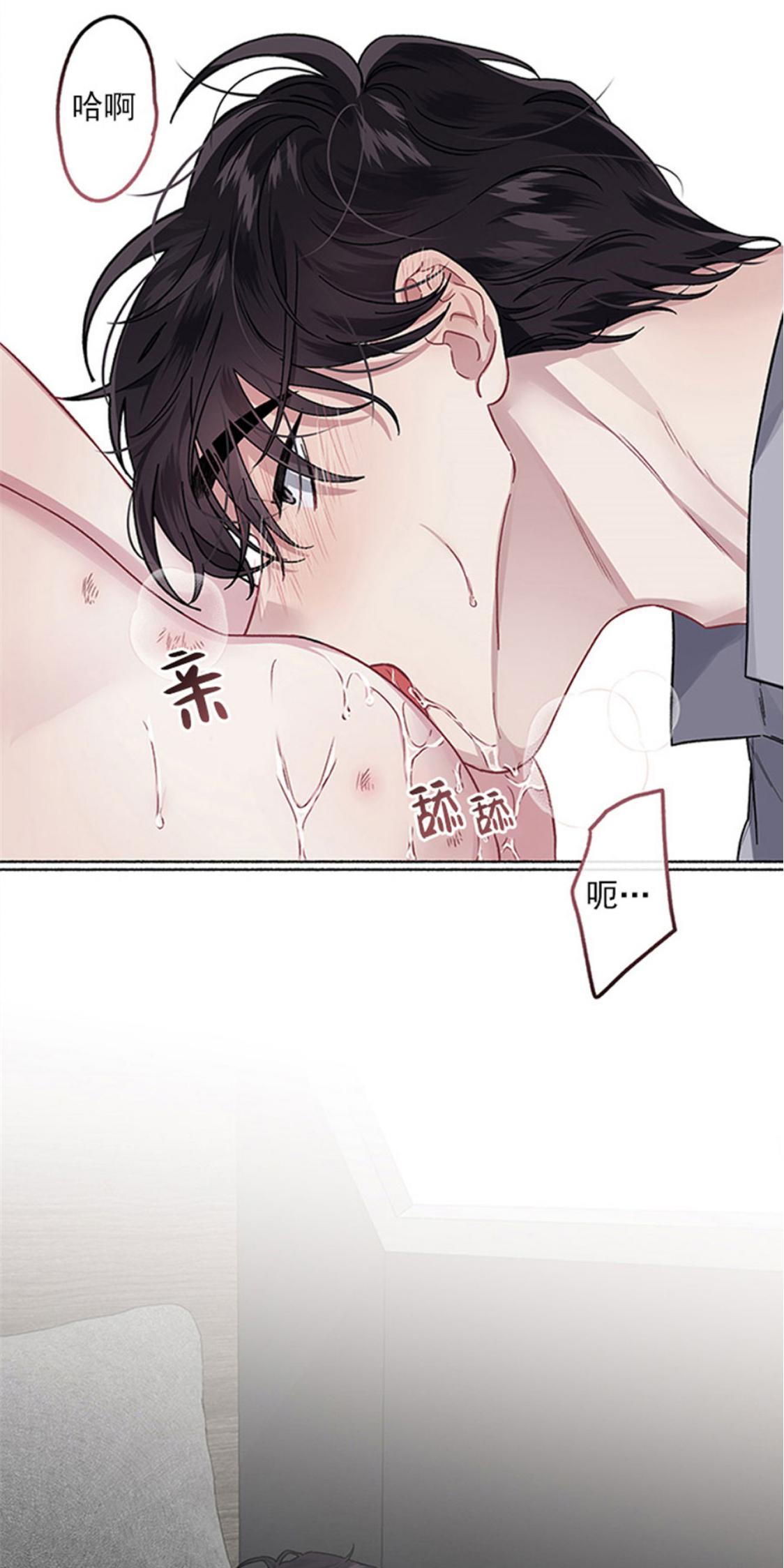 单恋[耽美]韩漫全集-第29话无删减无遮挡章节图片 
