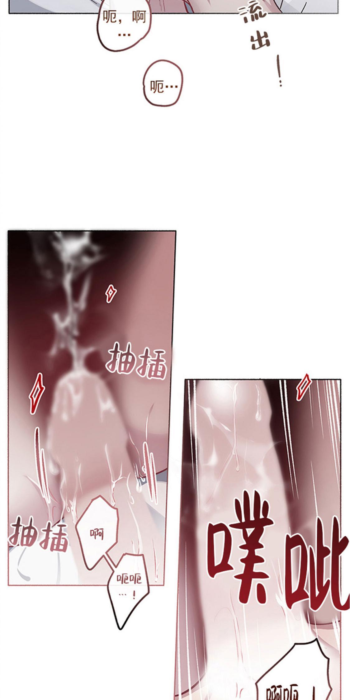 单恋[耽美]韩漫全集-第29话无删减无遮挡章节图片 