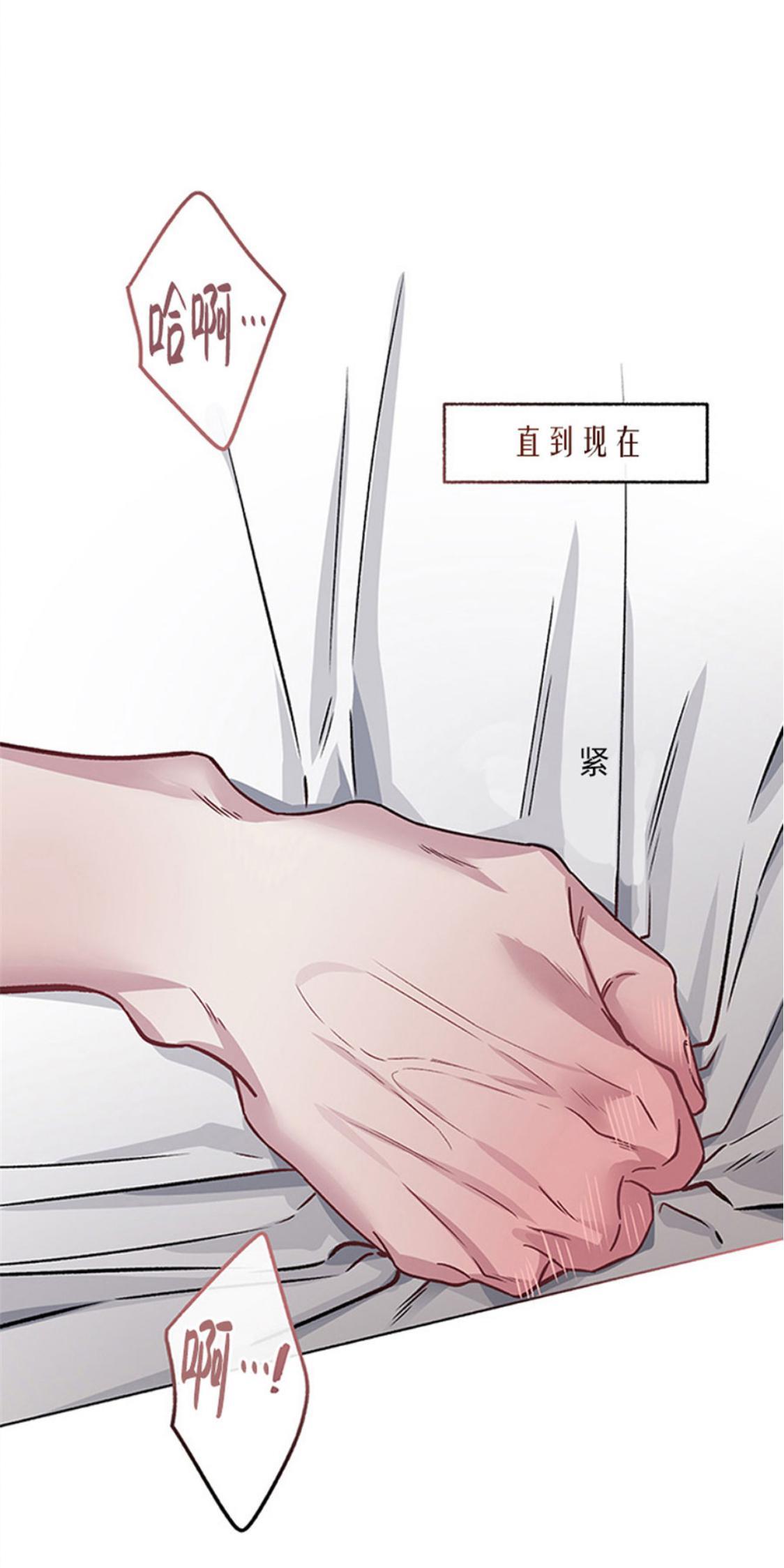 单恋[耽美]韩漫全集-第29话无删减无遮挡章节图片 