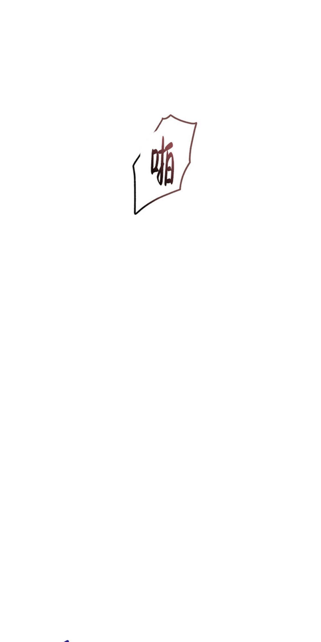 单恋[耽美]韩漫全集-第29话无删减无遮挡章节图片 