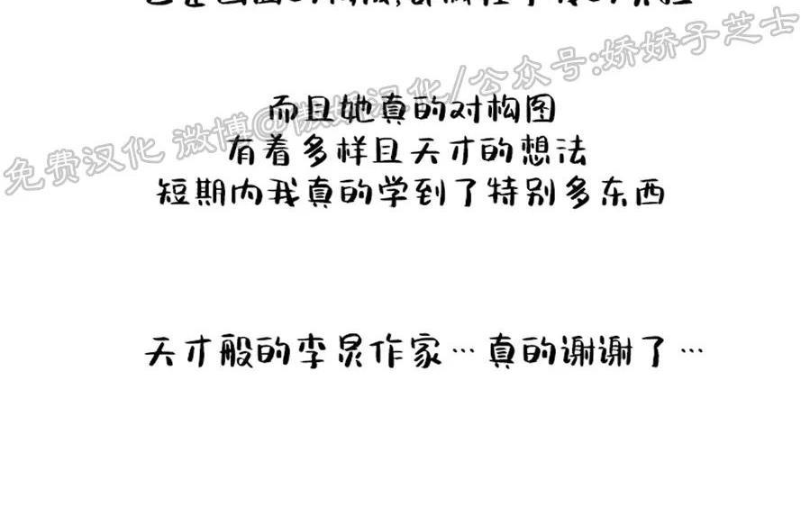 单恋[耽美]韩漫全集-后记无删减无遮挡章节图片 