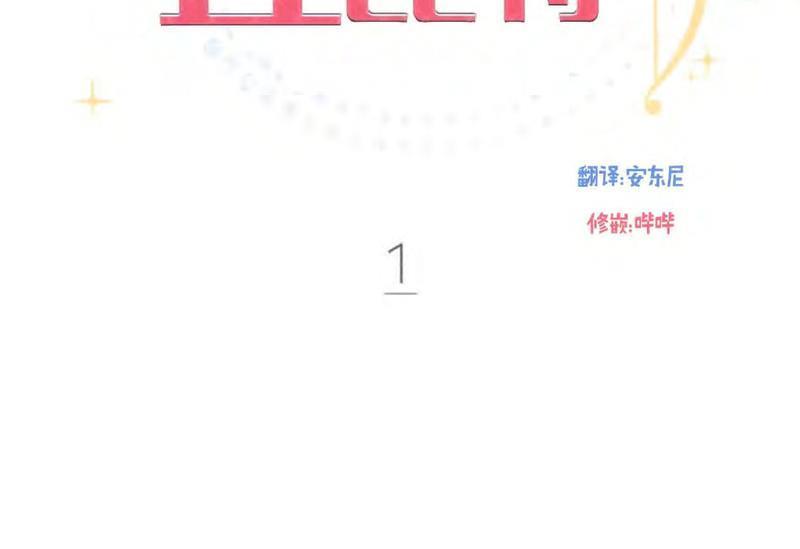 营业部的丘比特[耽美]韩漫全集-第1话无删减无遮挡章节图片 