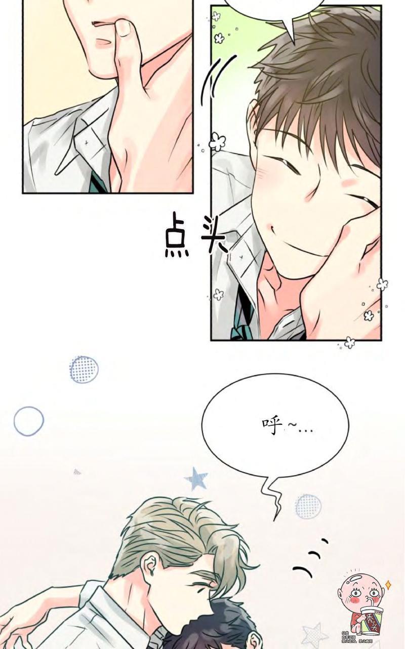 营业部的丘比特[耽美]韩漫全集-第2话无删减无遮挡章节图片 