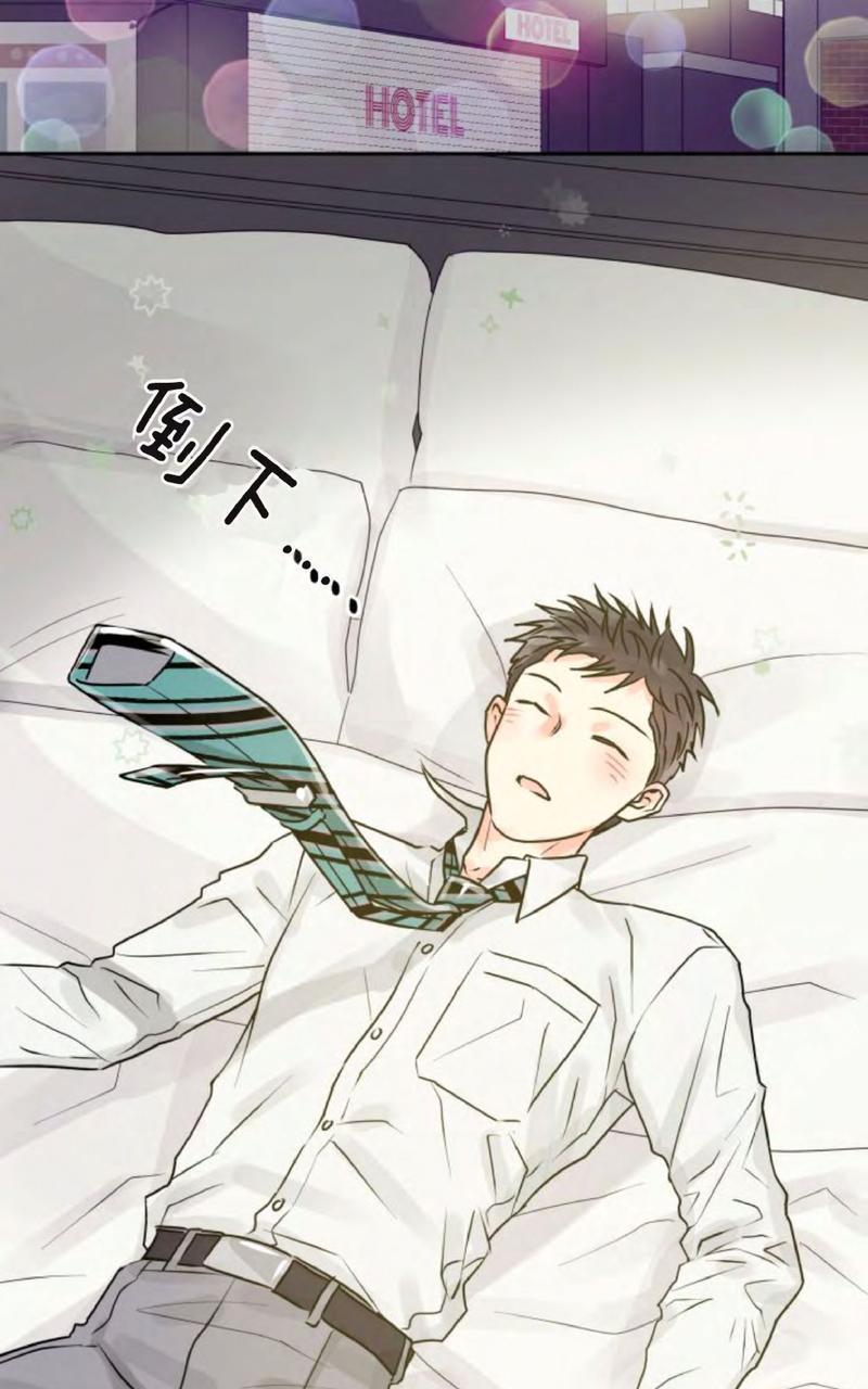 营业部的丘比特[耽美]韩漫全集-第2话无删减无遮挡章节图片 