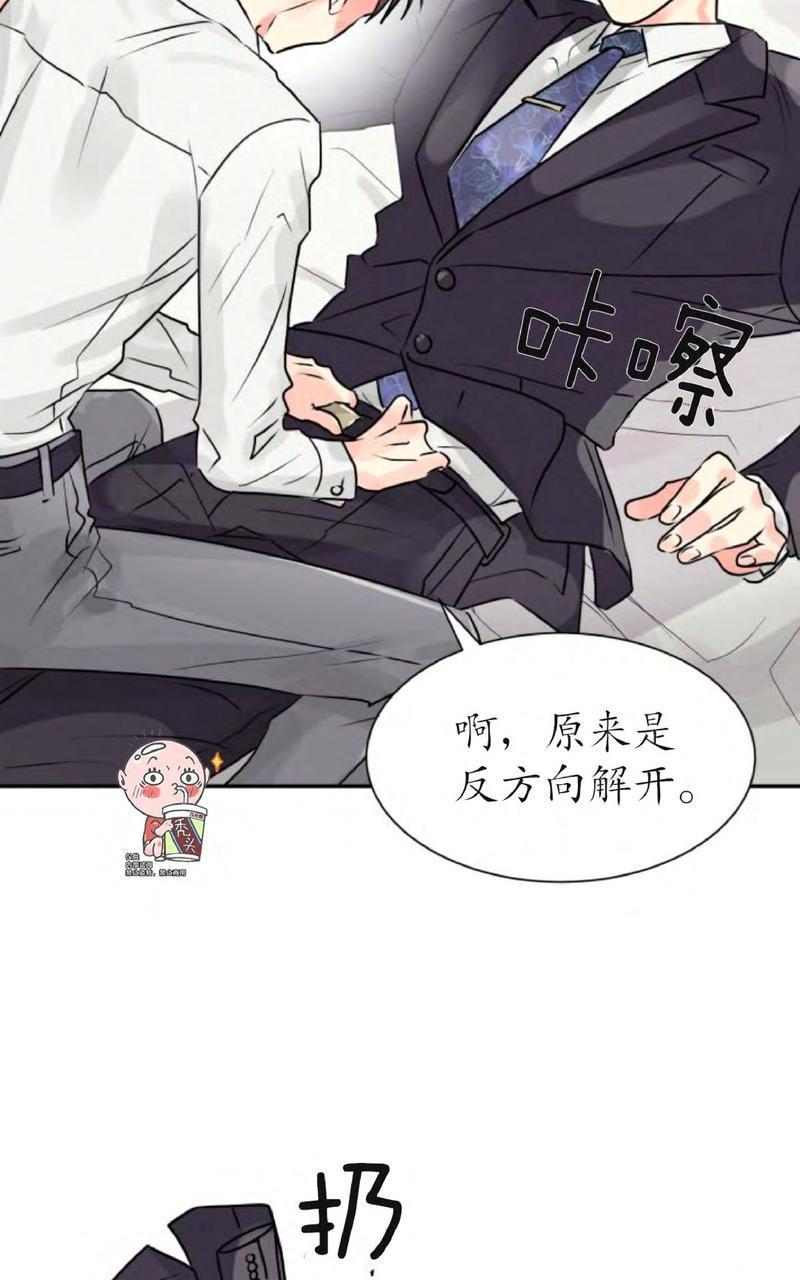 营业部的丘比特[耽美]韩漫全集-第2话无删减无遮挡章节图片 