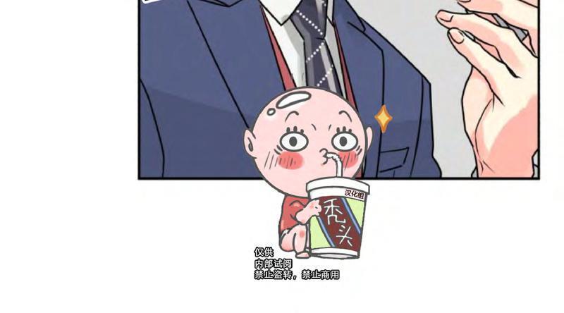 营业部的丘比特[耽美]韩漫全集-第4话无删减无遮挡章节图片 