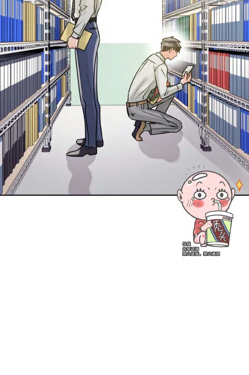 营业部的丘比特[耽美]韩漫全集-第4话无删减无遮挡章节图片 