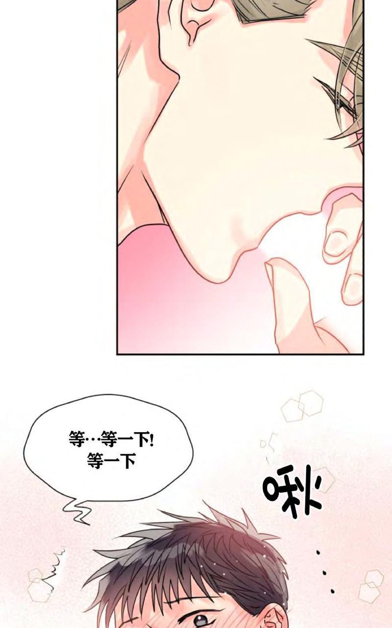 营业部的丘比特[耽美]韩漫全集-第5话无删减无遮挡章节图片 