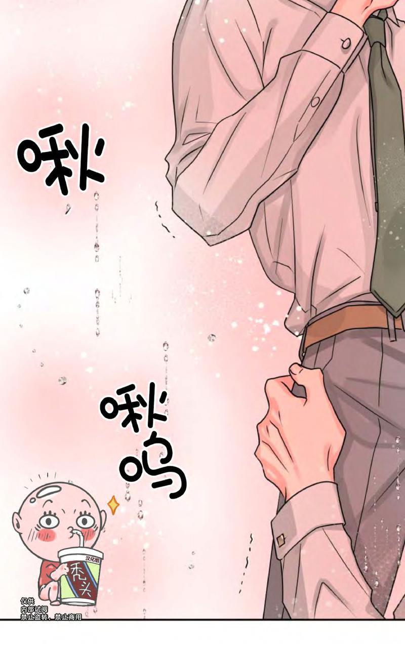 营业部的丘比特[耽美]韩漫全集-第5话无删减无遮挡章节图片 