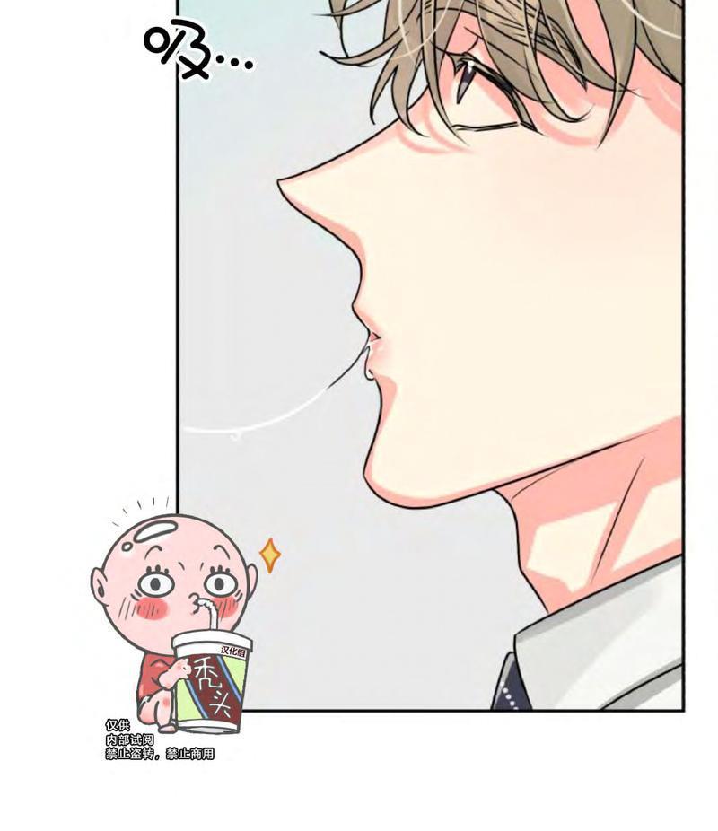 营业部的丘比特[耽美]韩漫全集-第5话无删减无遮挡章节图片 