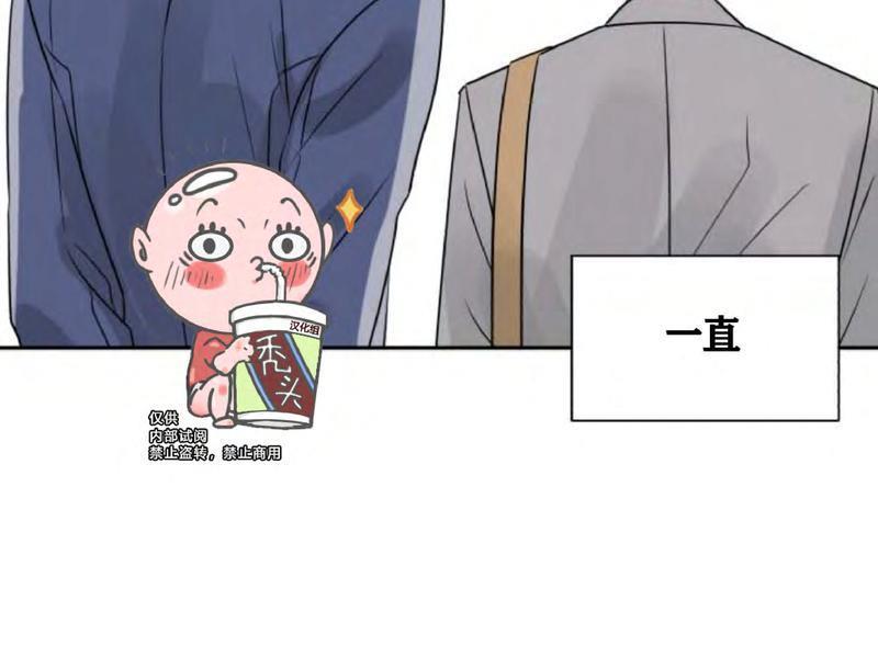 营业部的丘比特[耽美]韩漫全集-第6话无删减无遮挡章节图片 