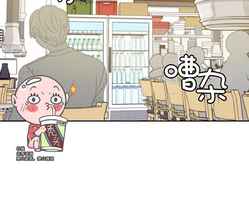 营业部的丘比特[耽美]韩漫全集-第6话无删减无遮挡章节图片 