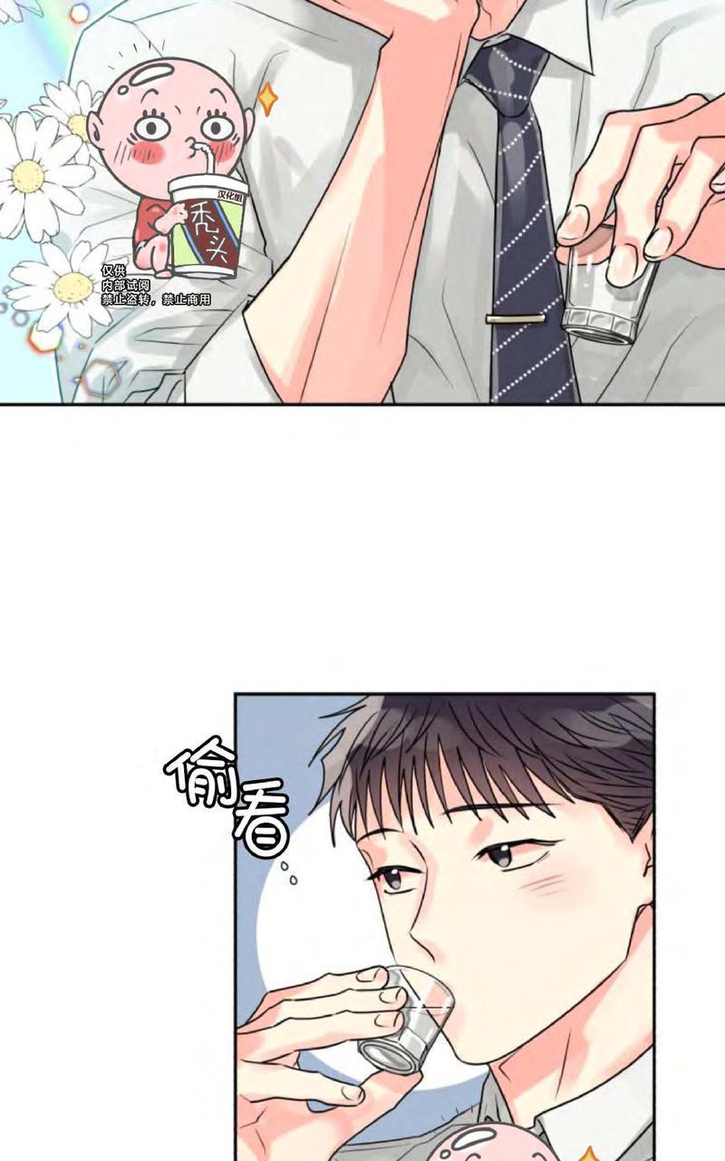 营业部的丘比特[耽美]韩漫全集-第6话无删减无遮挡章节图片 