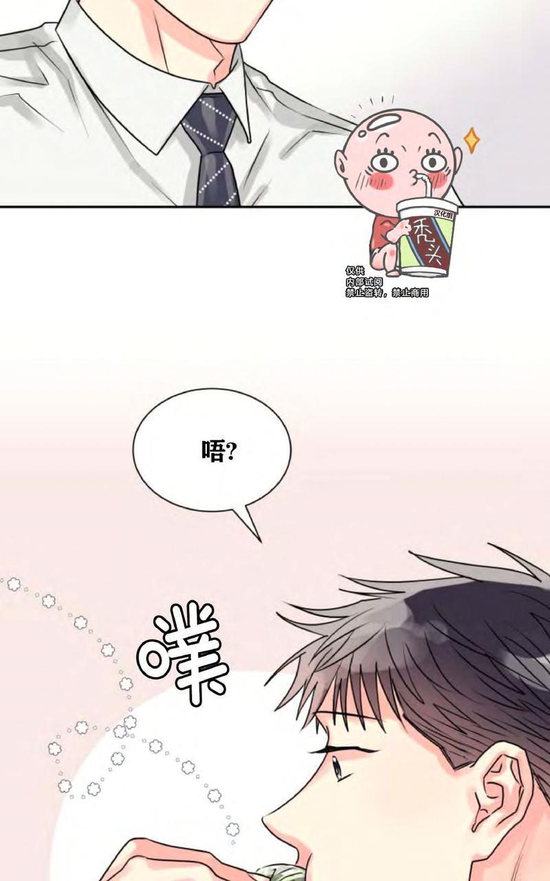 营业部的丘比特[耽美]韩漫全集-第6话无删减无遮挡章节图片 