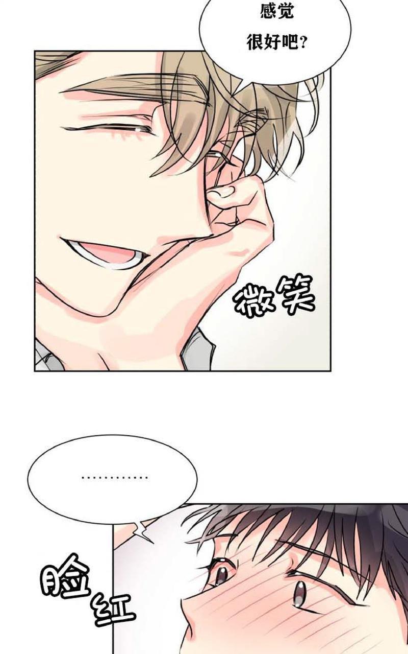 营业部的丘比特[耽美]韩漫全集-第7话无删减无遮挡章节图片 
