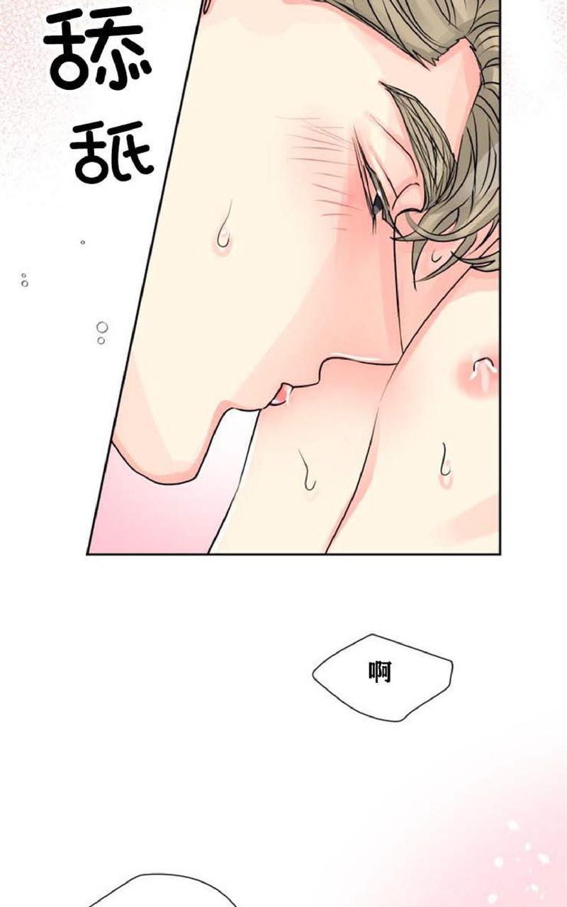 营业部的丘比特[耽美]韩漫全集-第7话无删减无遮挡章节图片 