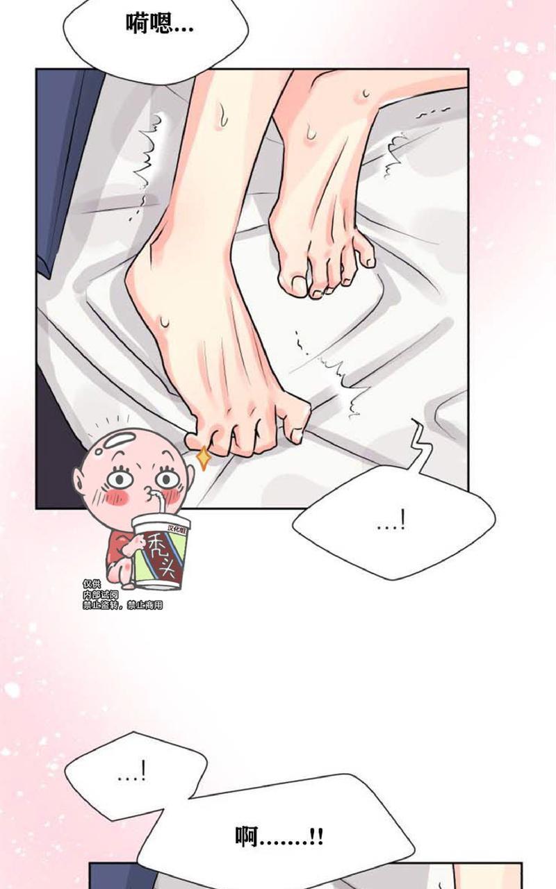 营业部的丘比特[耽美]韩漫全集-第7话无删减无遮挡章节图片 