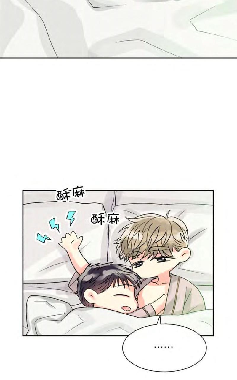 营业部的丘比特[耽美]韩漫全集-第8话无删减无遮挡章节图片 
