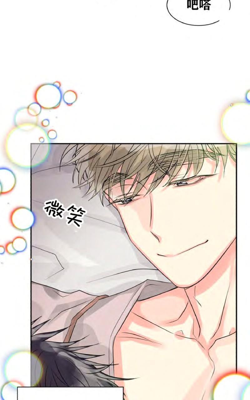 营业部的丘比特[耽美]韩漫全集-第8话无删减无遮挡章节图片 
