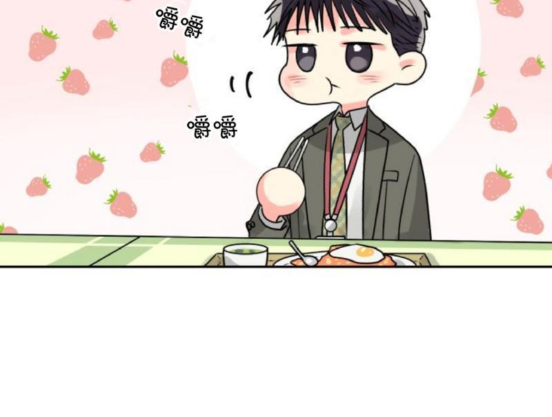 营业部的丘比特[耽美]韩漫全集-第9话无删减无遮挡章节图片 