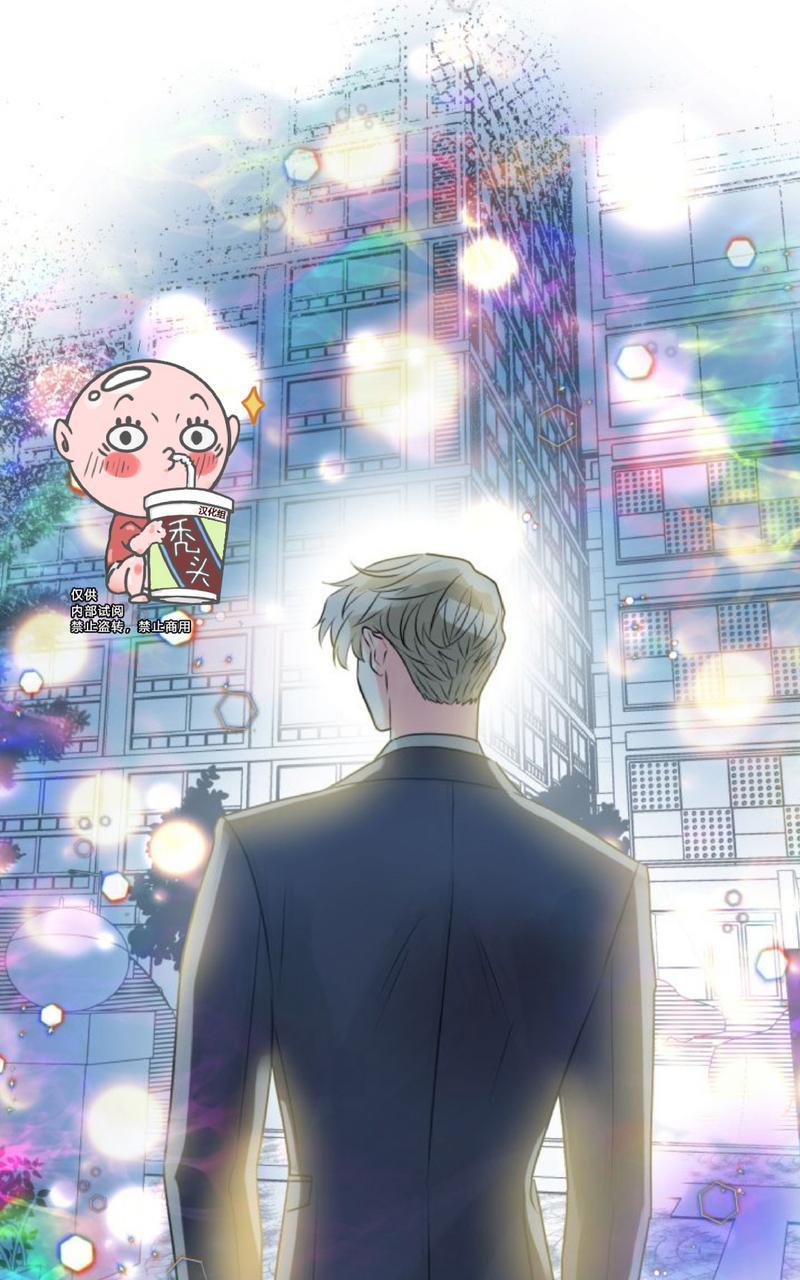 营业部的丘比特[耽美]韩漫全集-第9话无删减无遮挡章节图片 