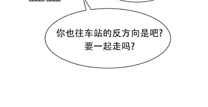 营业部的丘比特[耽美]韩漫全集-第9话无删减无遮挡章节图片 