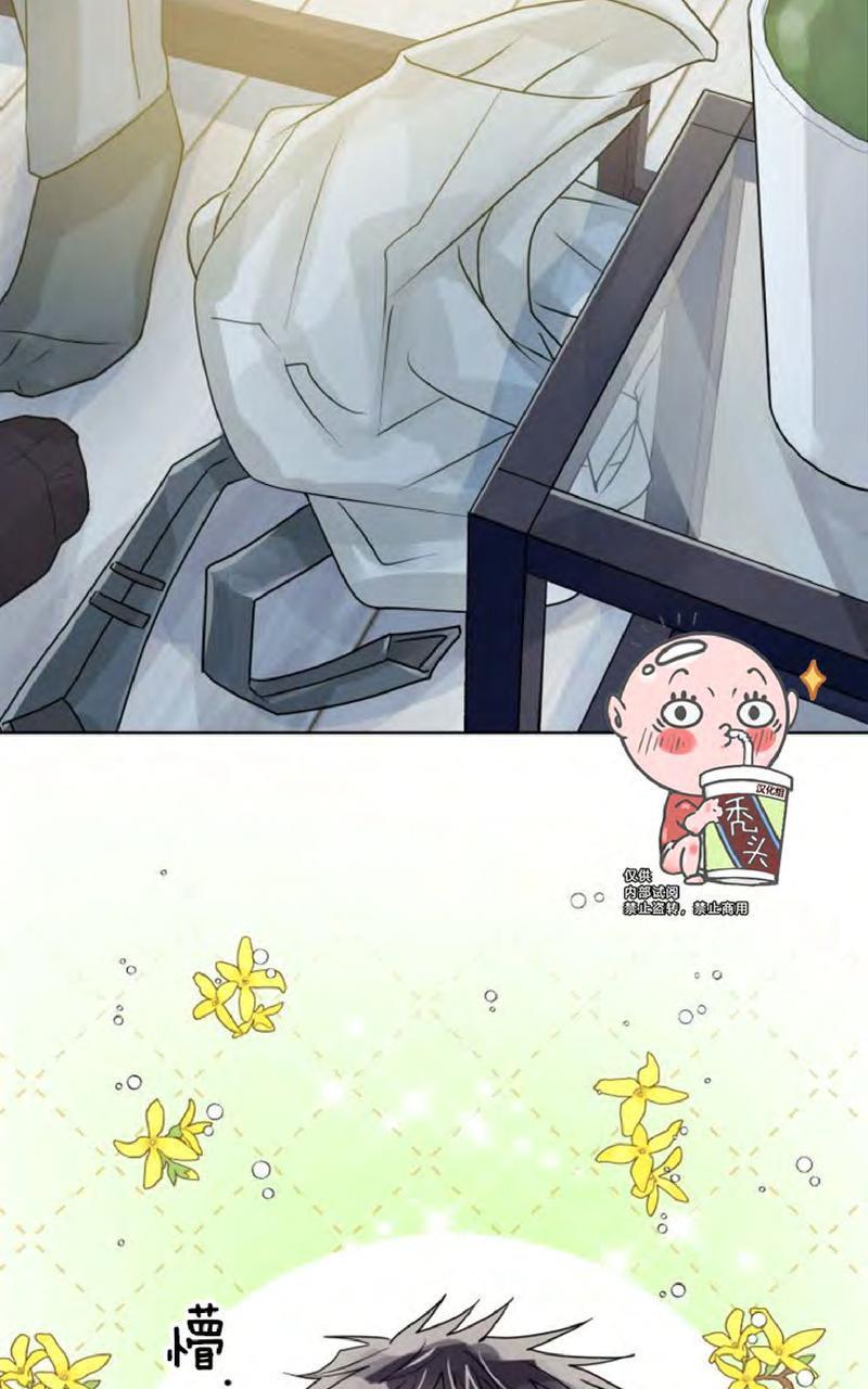 营业部的丘比特[耽美]韩漫全集-第11话无删减无遮挡章节图片 