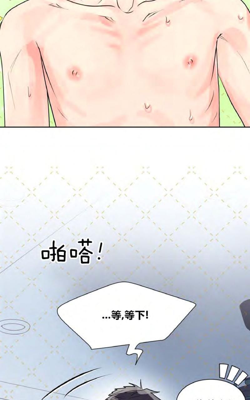 营业部的丘比特[耽美]韩漫全集-第11话无删减无遮挡章节图片 