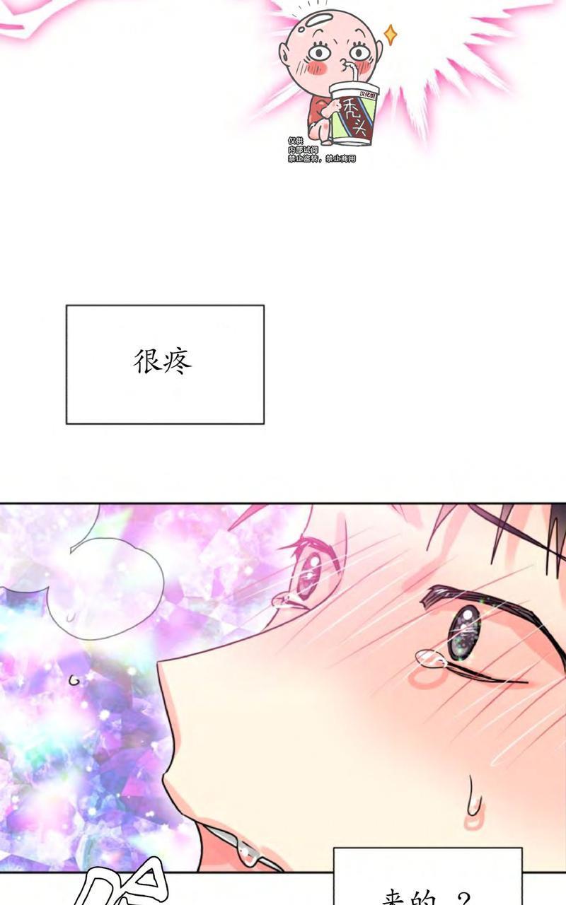 营业部的丘比特[耽美]韩漫全集-第12话无删减无遮挡章节图片 
