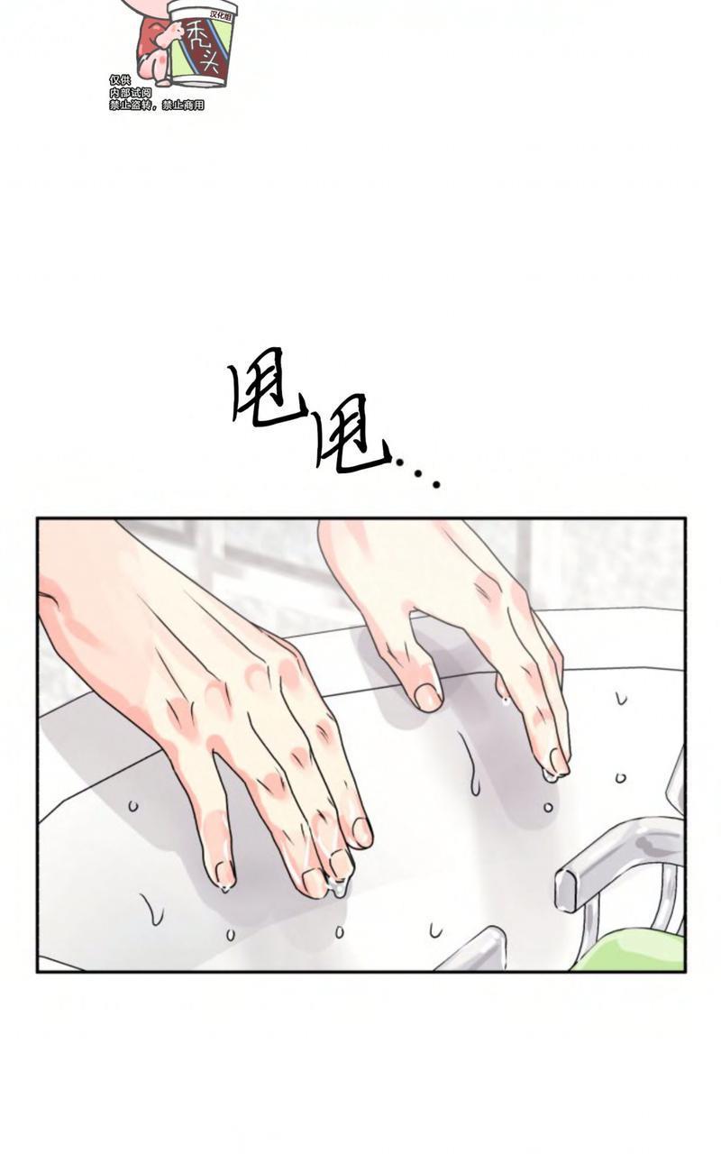 营业部的丘比特[耽美]韩漫全集-第14话无删减无遮挡章节图片 