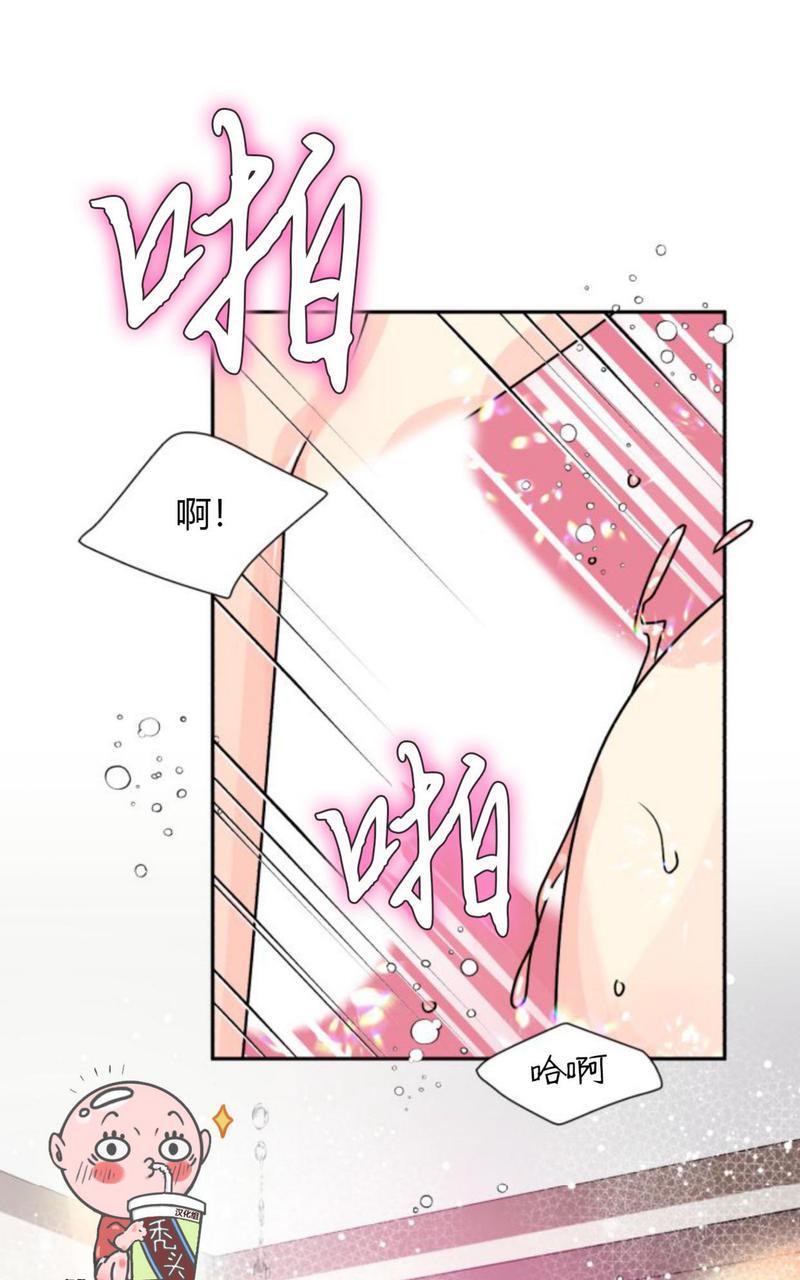营业部的丘比特[耽美]韩漫全集-第14话无删减无遮挡章节图片 
